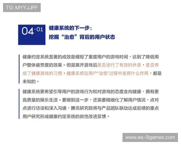 为什么孩子不适宜接触烟卡游戏对身心健康的影响分析 为什么孩子不适宜接触烟卡游戏对身心健康的影响分析