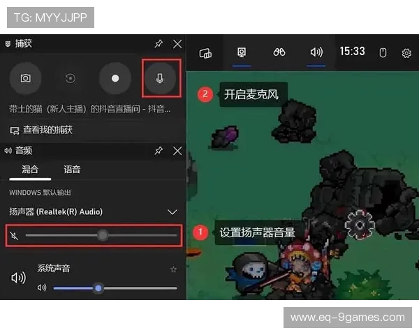 游戏内没有声音的原因及解决办法解析 游戏内没有声音的原因及解决办法解析