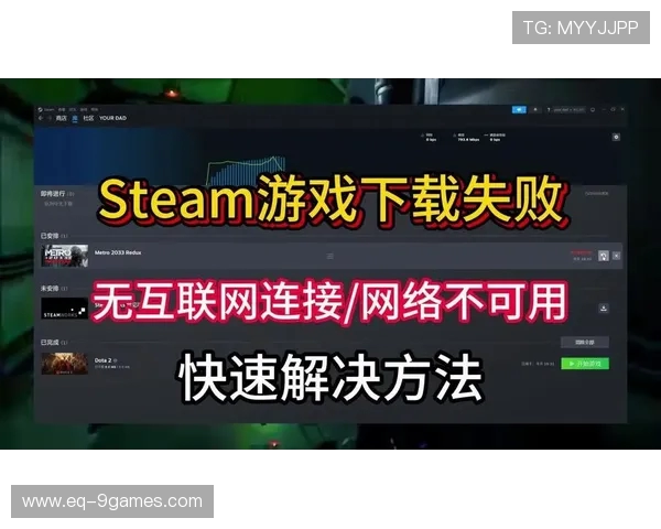 为什么流量无法连接游戏 网络问题导致无法正常进入游戏的原因解析 为什么流量无法连接游戏 网络问题导致无法正常进入游戏的原因解析