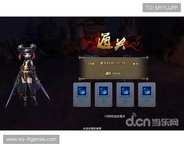 机枪King蕾娜隐藏任务全攻略详解挑战技巧及奖励获取方法 机枪King蕾娜隐藏任务全攻略详解挑战技巧及奖励获取方法