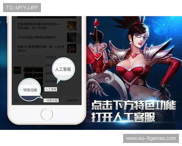 如何快速找到英雄联盟游戏客服及常见问题解决途径指南 如何快速找到英雄联盟游戏客服及常见问题解决途径指南